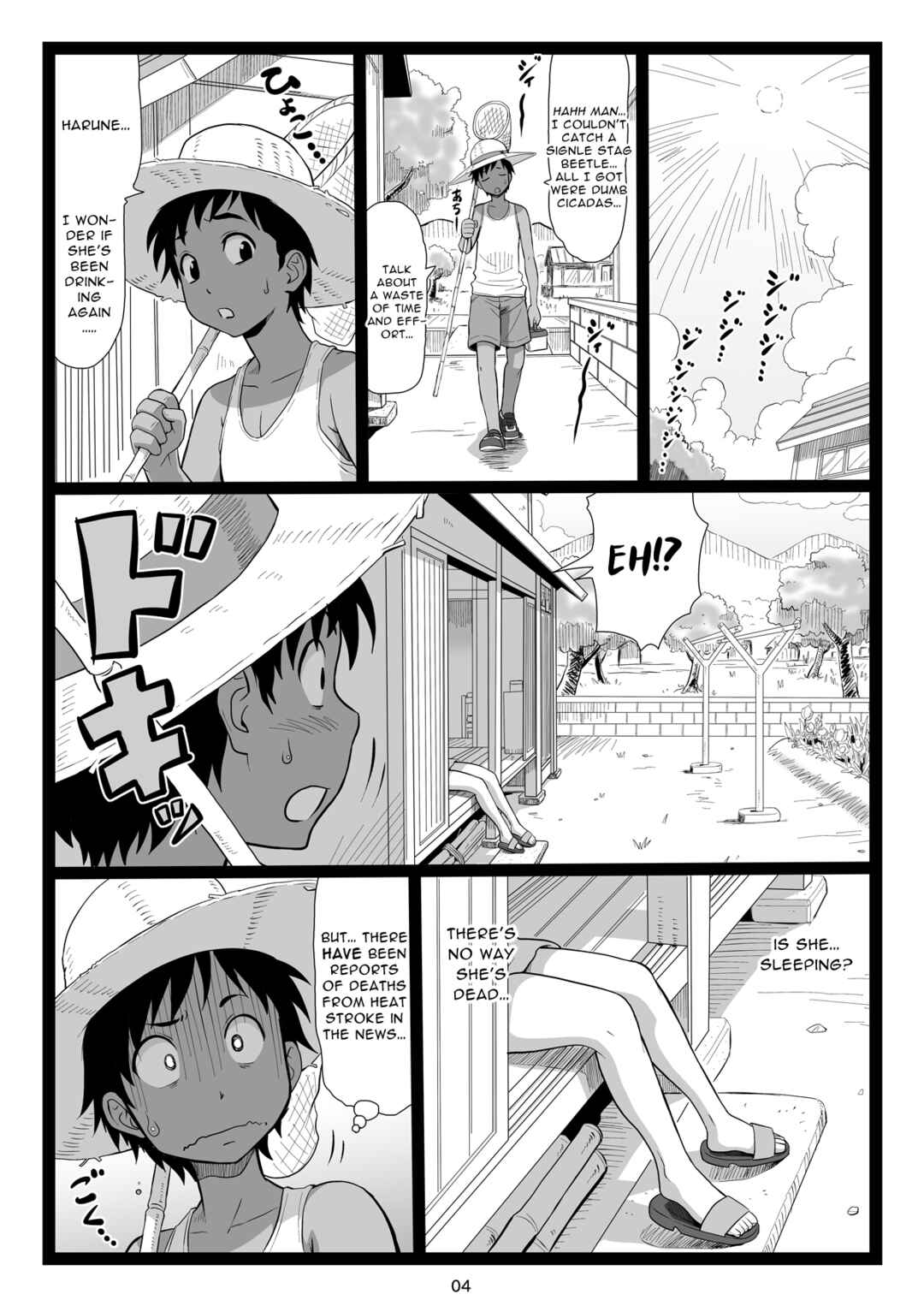 Page 4 Chapter 1 Natsuyasumi no Omoide