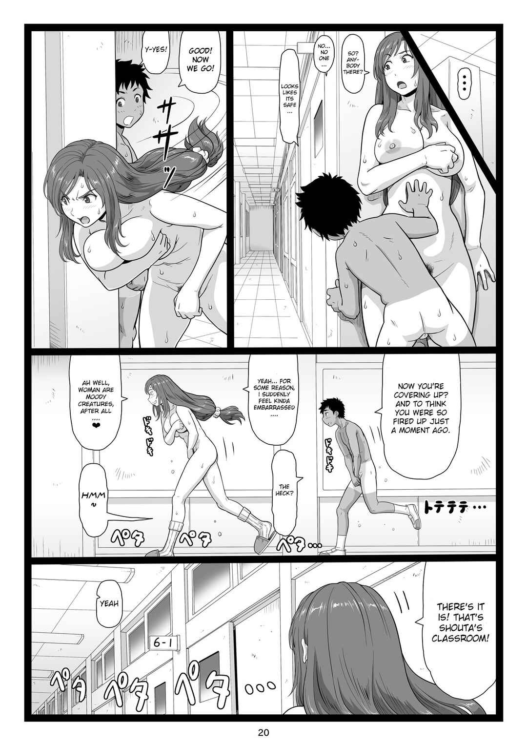 Page 20 Chapter 2 Natsuyasumi no Omoide