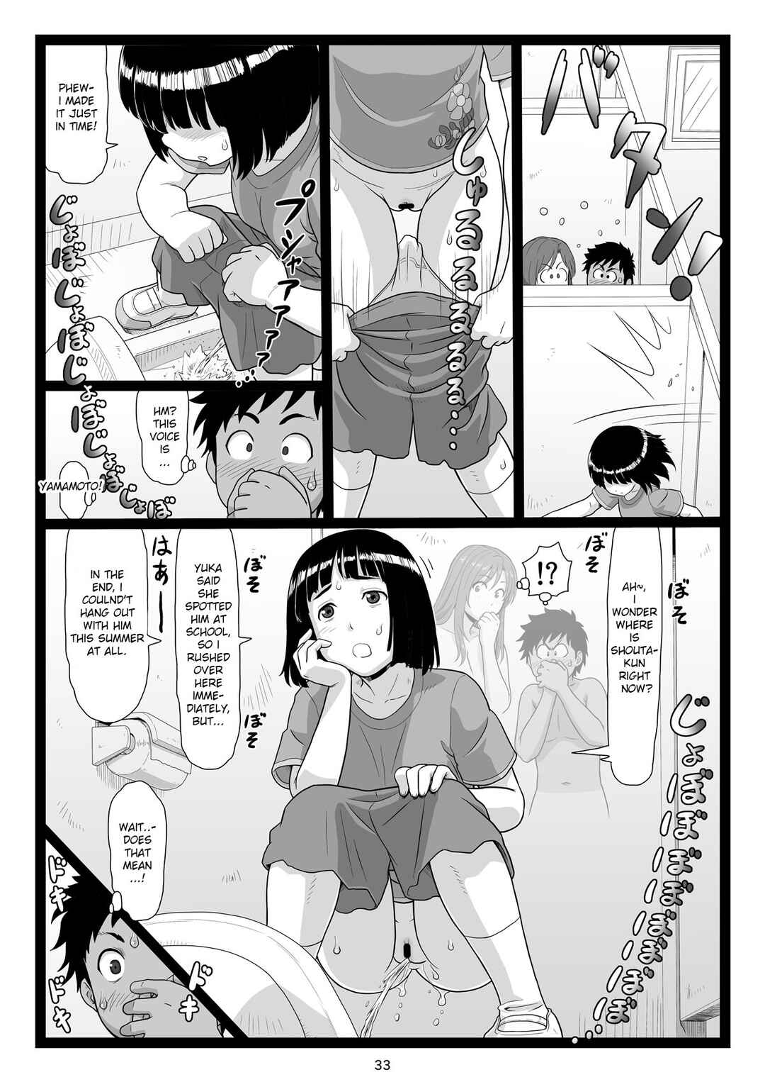 Page 33 Chapter 2 Natsuyasumi no Omoide