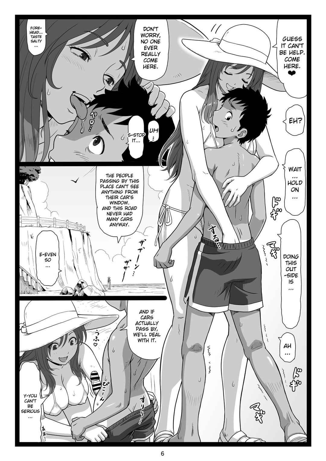 Page 6 Chapter 2 Natsuyasumi no Omoide