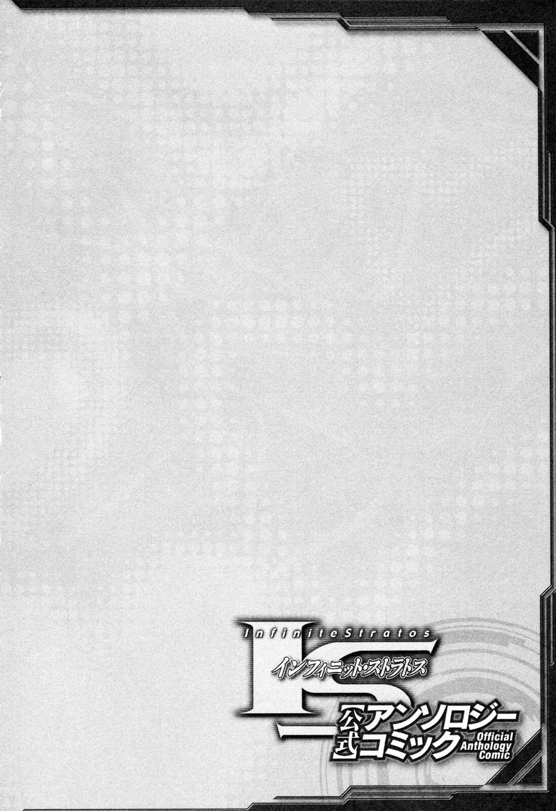 Page 10 Chapter 2 Infinite Stratos - Official Anthology Comic
