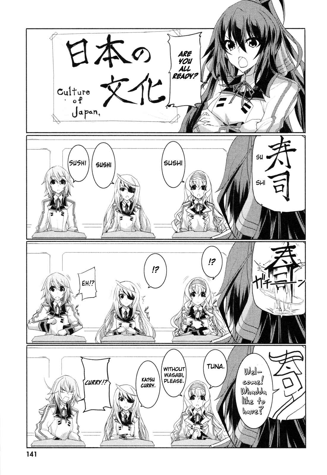 Page 5 Chapter 11 Infinite Stratos - Official Anthology Comic