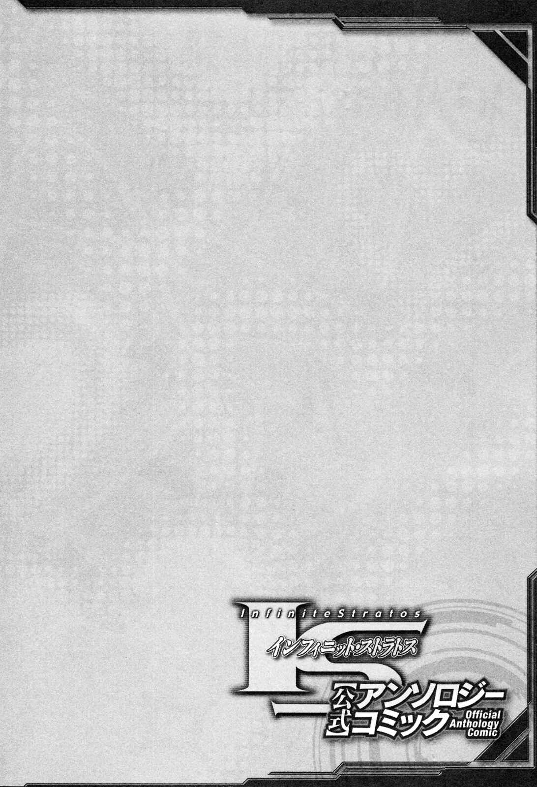 Page 12 Chapter 4 Infinite Stratos - Official Anthology Comic