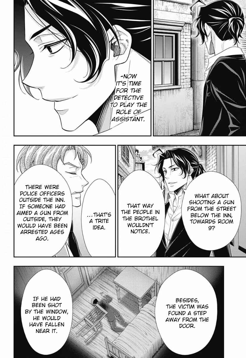 Page 15 Chapter 15 Yuukoku no Moriarty: The Remains