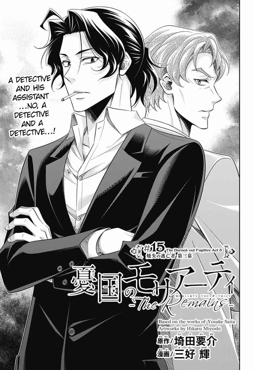 Page 2 Chapter 15 Yuukoku no Moriarty: The Remains