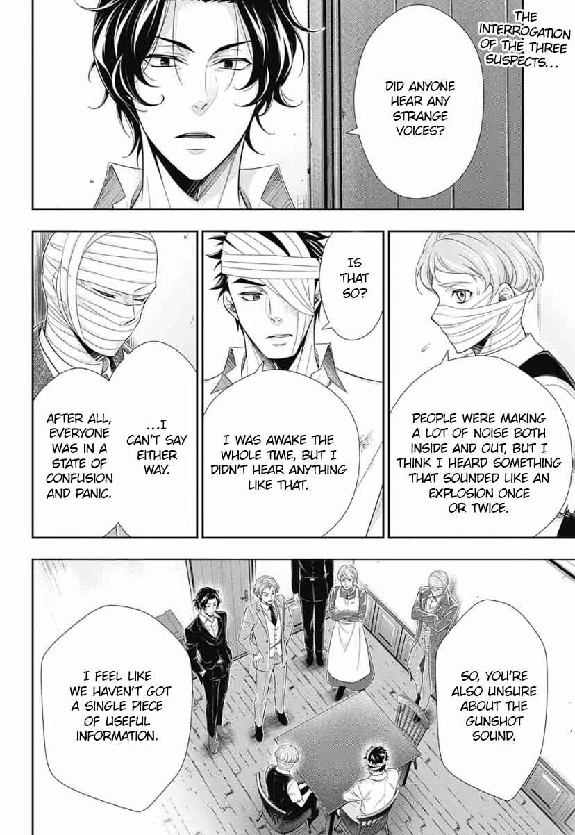 Page 3 Chapter 15 Yuukoku no Moriarty: The Remains