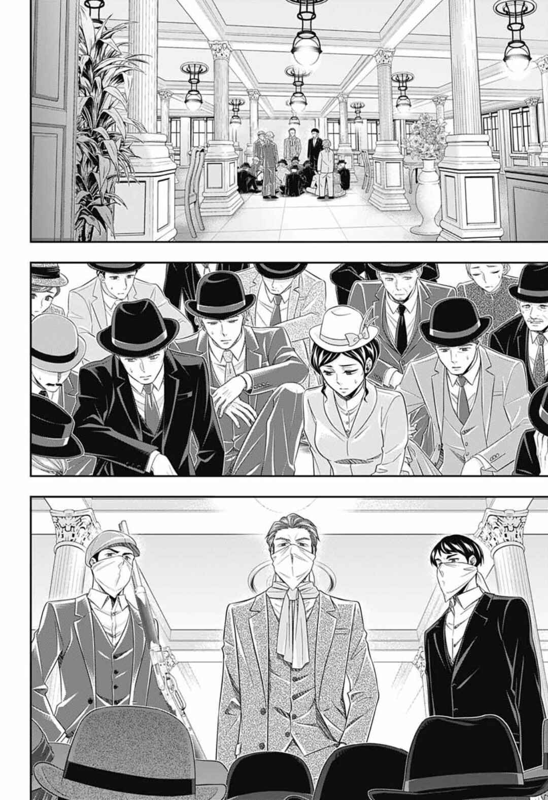 Page 4 Chapter 6 Yuukoku no Moriarty: The Remains