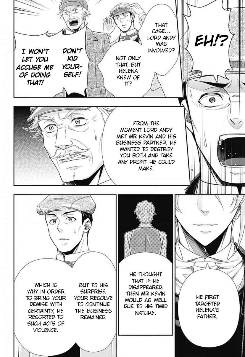 Page 17 Chapter 12 Yuukoku no Moriarty: The Remains