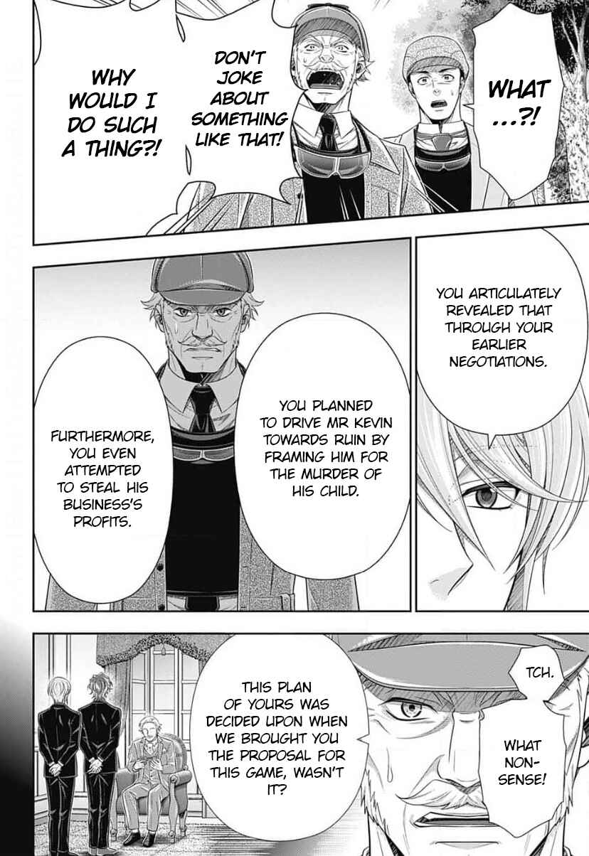 Page 7 Chapter 12 Yuukoku no Moriarty: The Remains