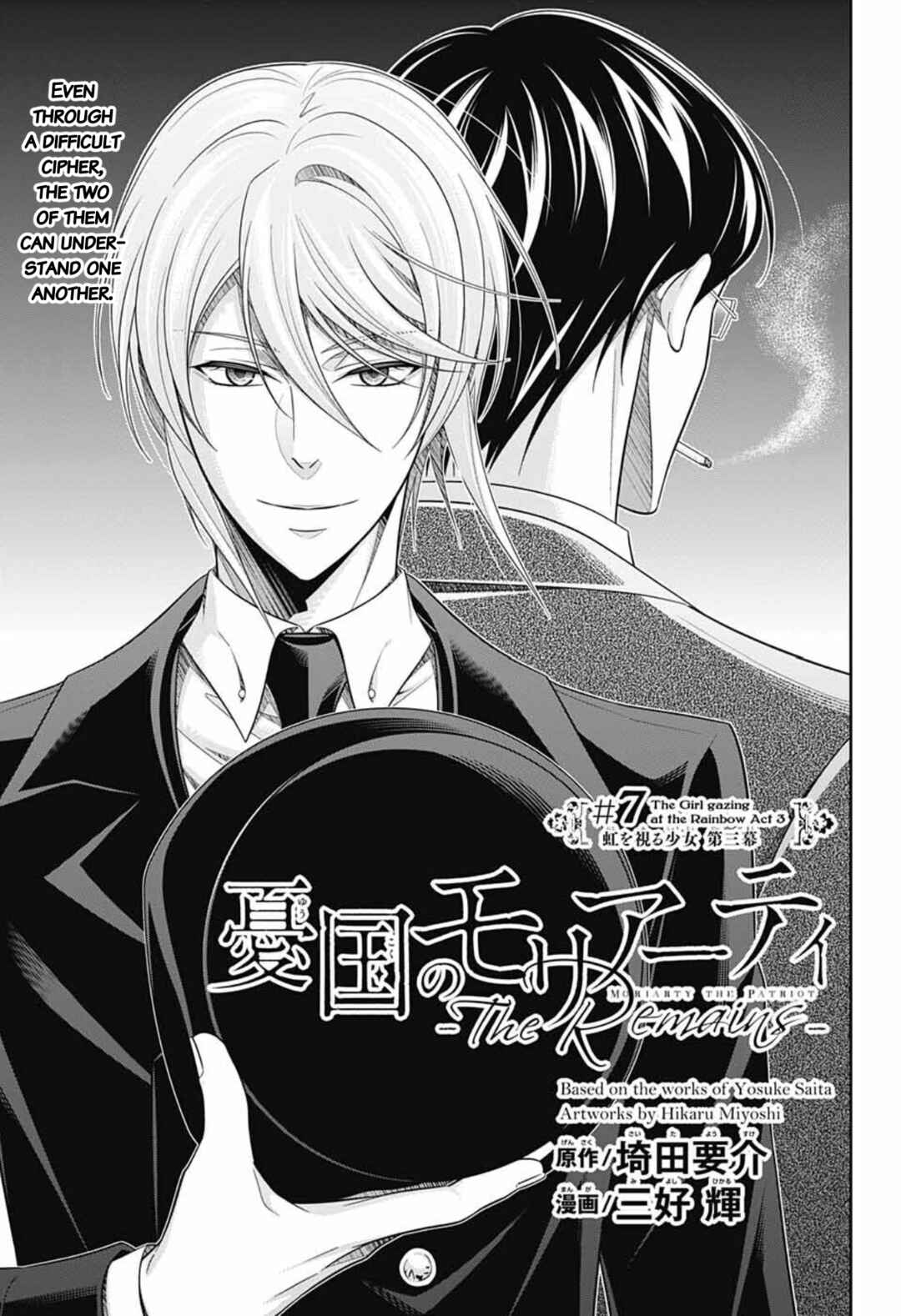 Page 2 Chapter 7 Yuukoku no Moriarty: The Remains
