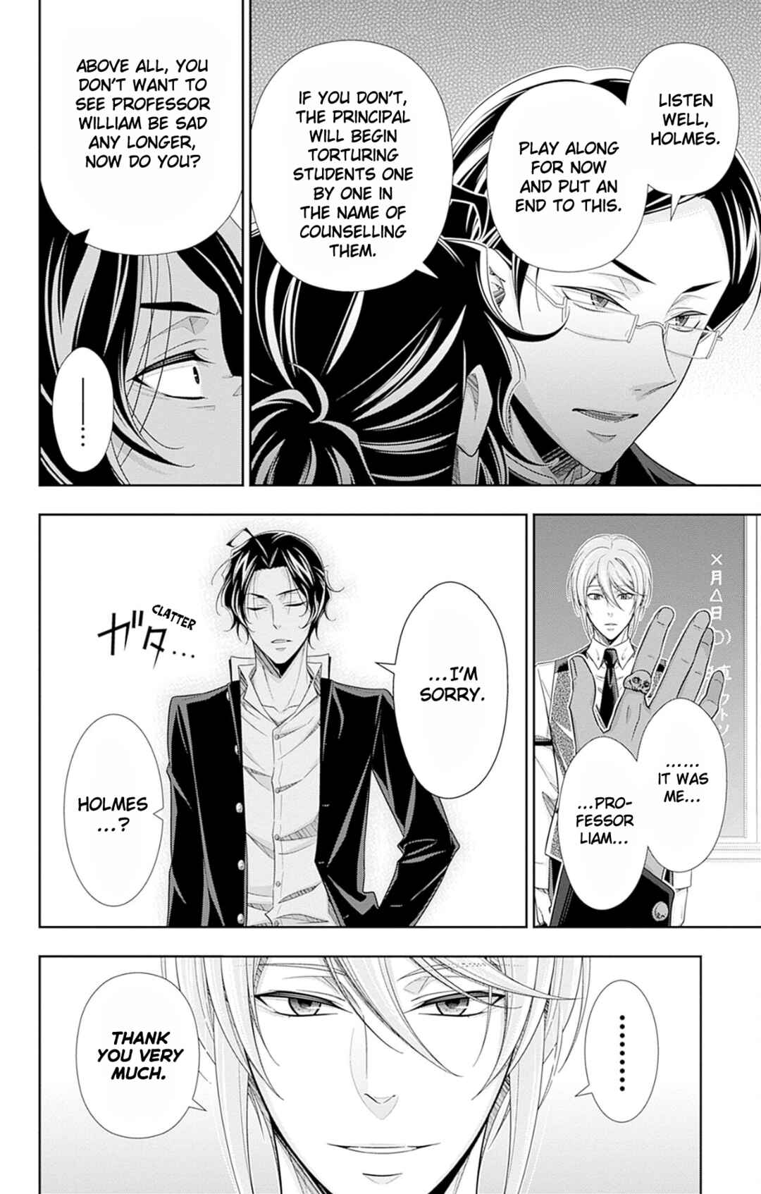 Page 5 Chapter 5.6 Yuukoku no Moriarty: The Remains