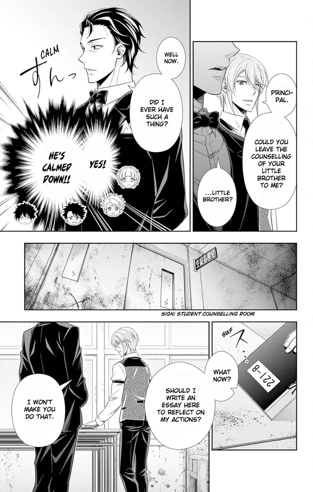 Page 6 Chapter 5.6 Yuukoku no Moriarty: The Remains