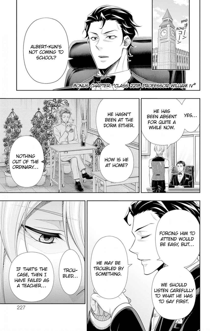 Page 2 Chapter 16.5 Yuukoku no Moriarty: The Remains
