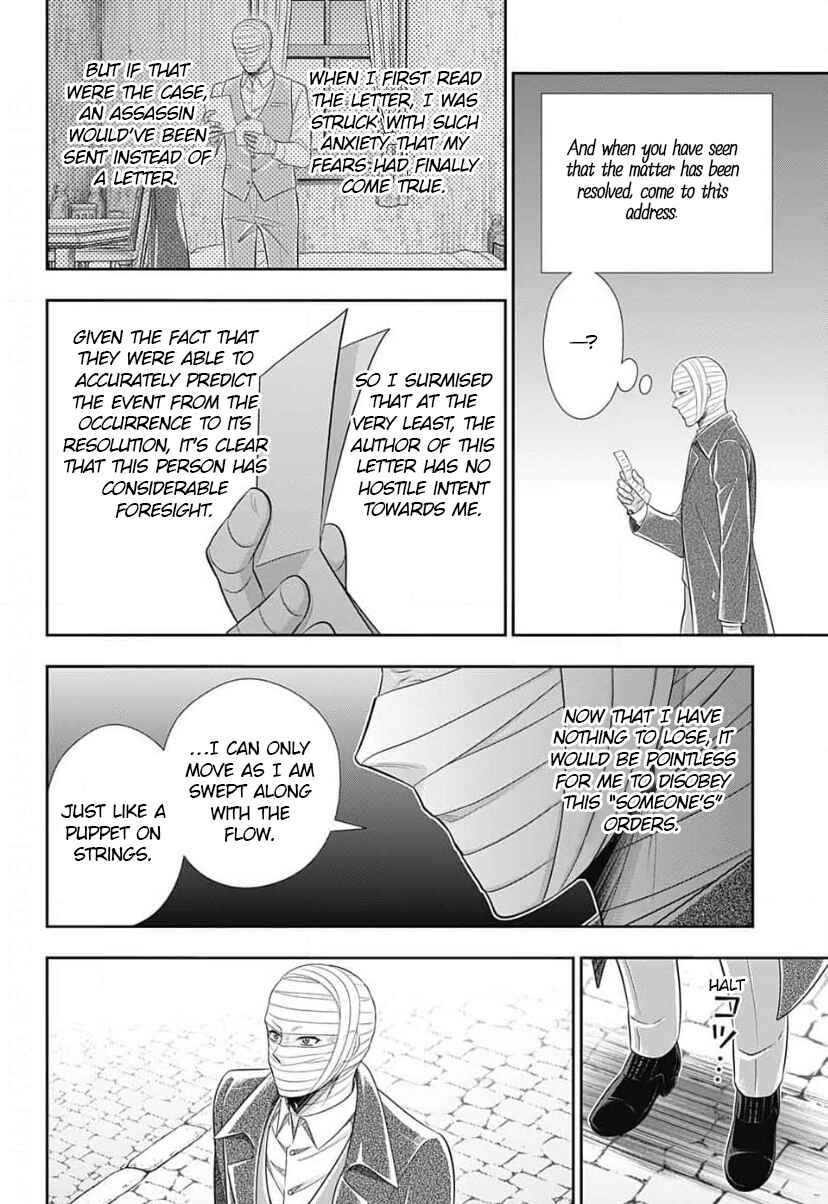 Page 15 Chapter 16 Yuukoku no Moriarty: The Remains