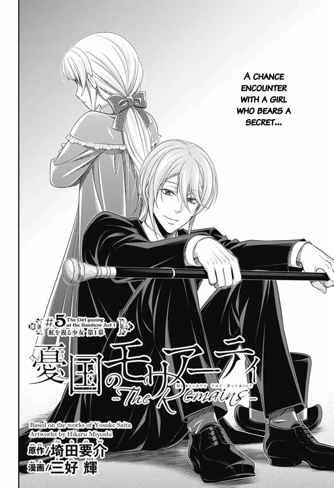 Page 3 Chapter 5 Yuukoku no Moriarty: The Remains