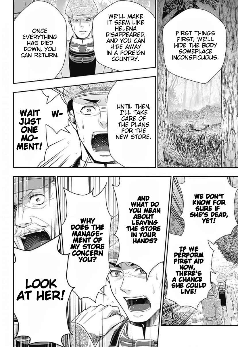 Page 33 Chapter 11 Yuukoku no Moriarty: The Remains
