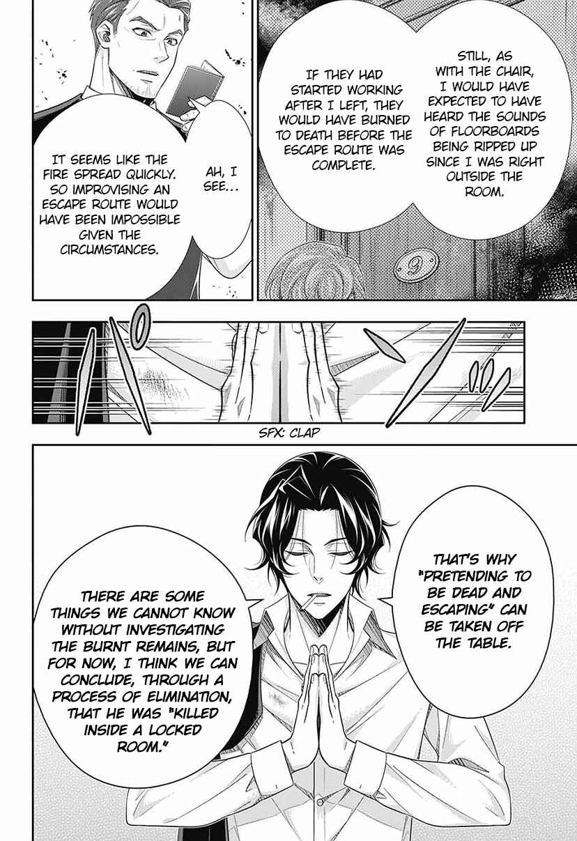 Page 17 Chapter 14 Yuukoku no Moriarty: The Remains