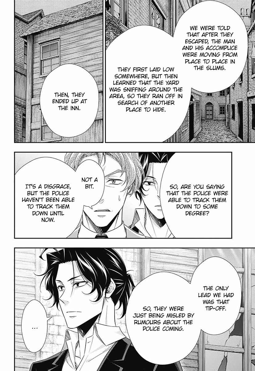 Page 25 Chapter 14 Yuukoku no Moriarty: The Remains