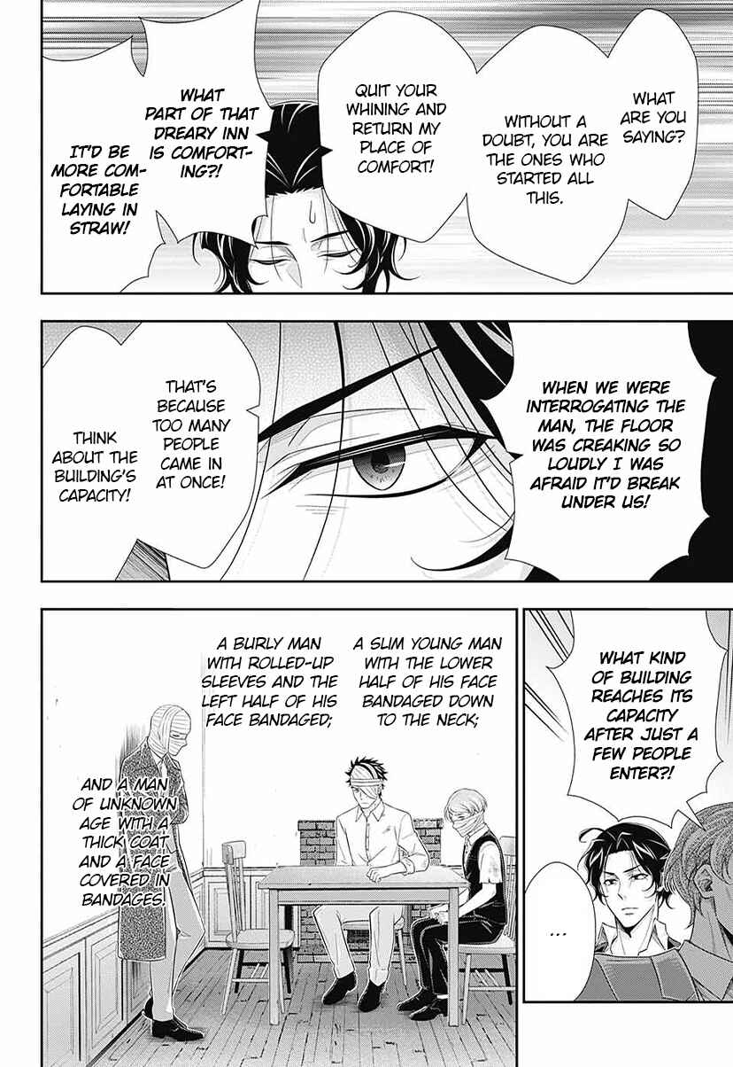 Page 29 Chapter 14 Yuukoku no Moriarty: The Remains
