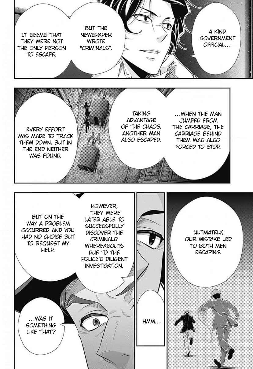 Page 15 Chapter 13 Yuukoku no Moriarty: The Remains