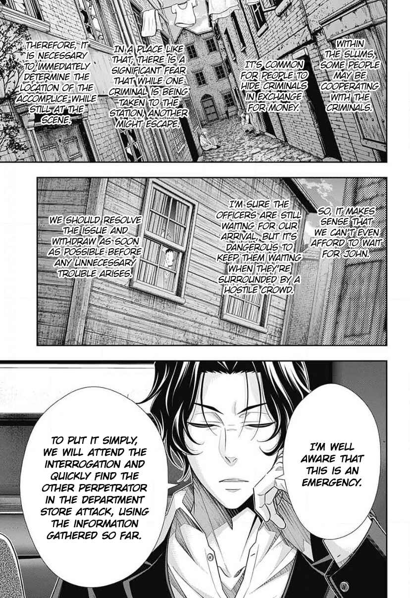 Page 20 Chapter 13 Yuukoku no Moriarty: The Remains