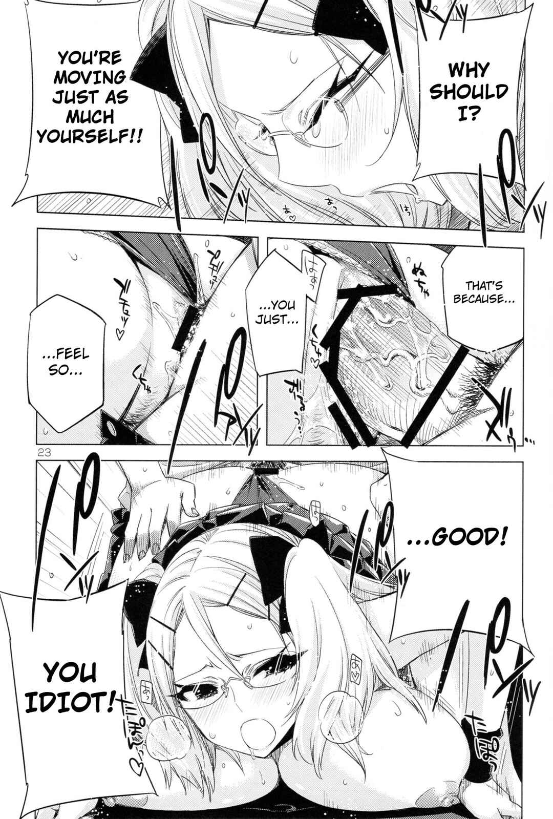 Page 23 Chapter Unknown_709b Cheerism - ED no Kanna no Eroi Hon (Doujinshi)