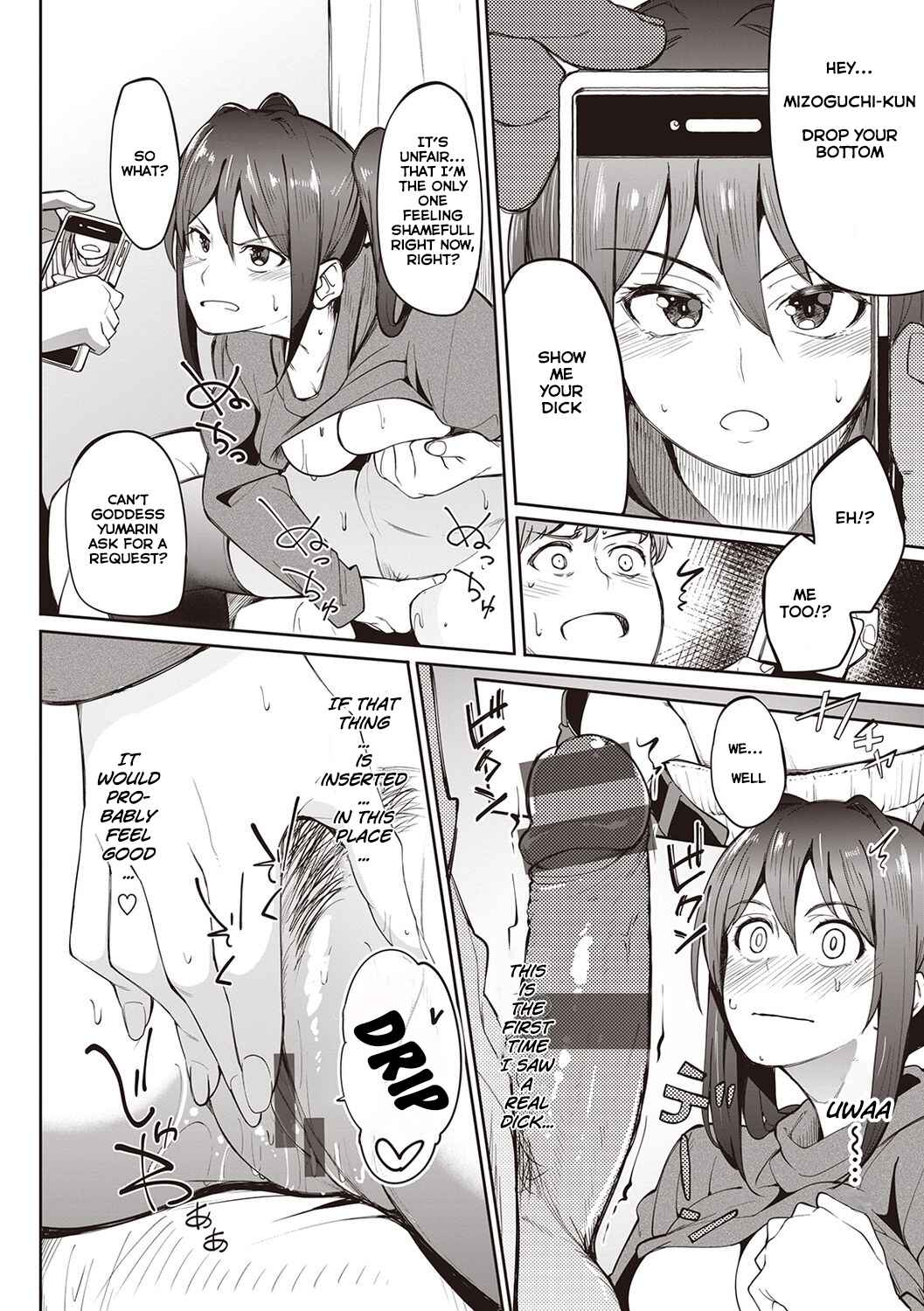 Page 12 Chapter 4 Kanojo no Nioi