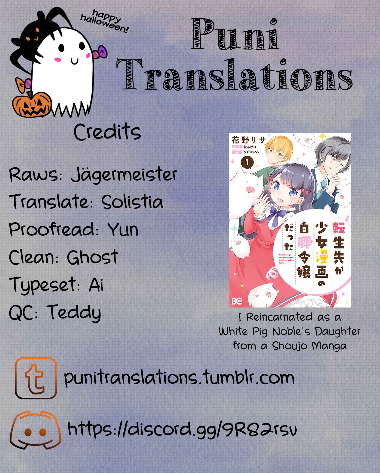 Page 1 Chapter 5 I Reincarnated as a White Pig Nobles Daughter from a Shoujo Manga