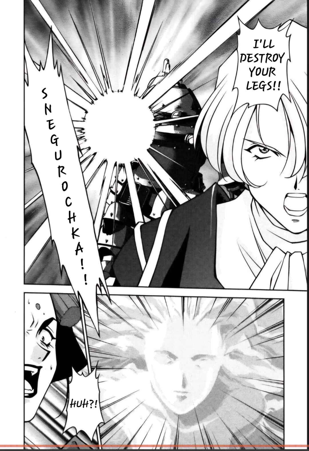 Page 19 Chapter 27.2 Sakura Wars