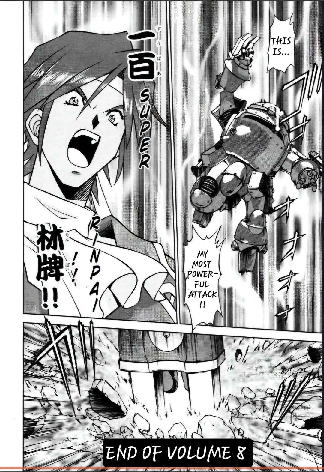 Page 23 Chapter 27.2 Sakura Wars
