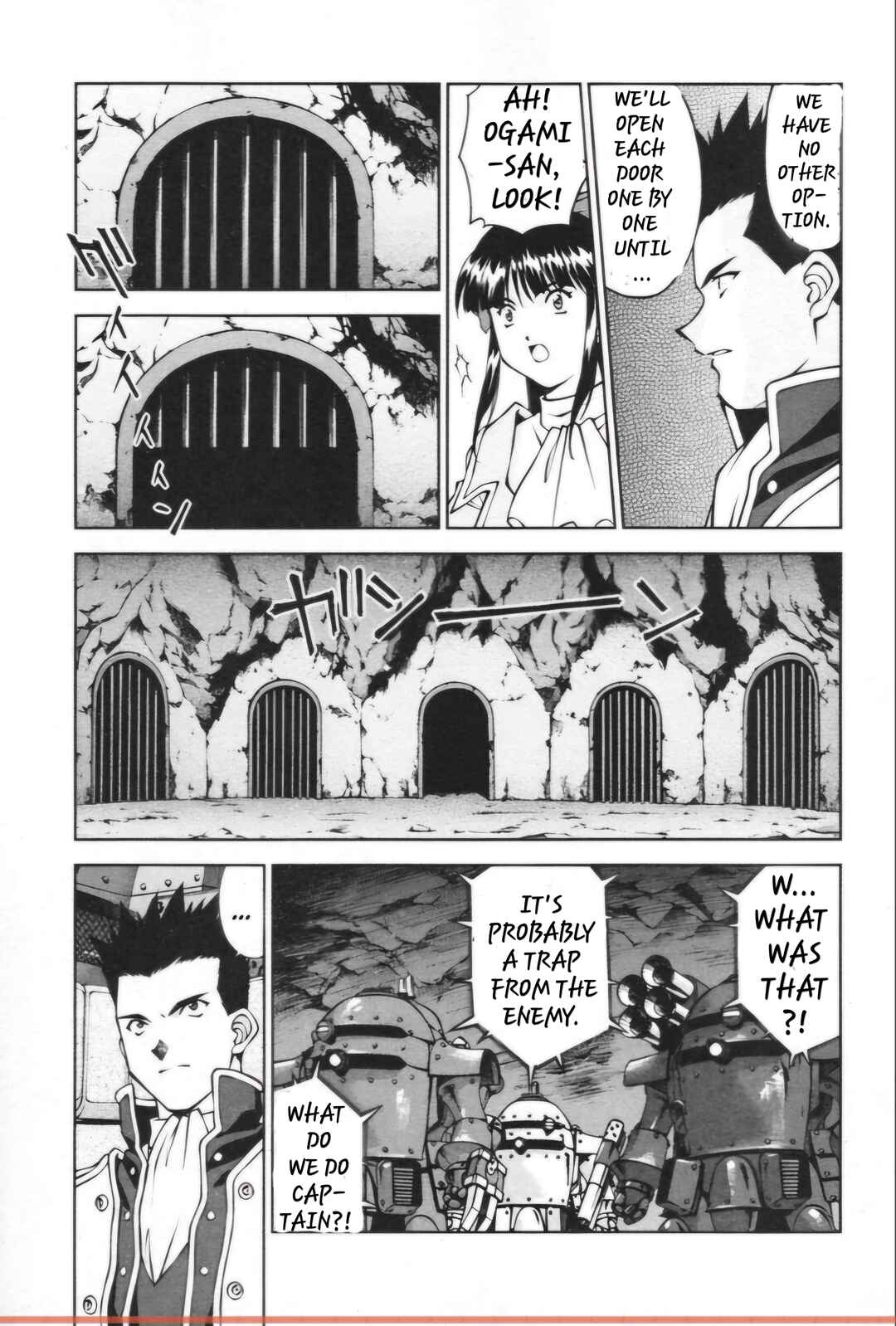 Page 10 Chapter 28.3 Sakura Wars