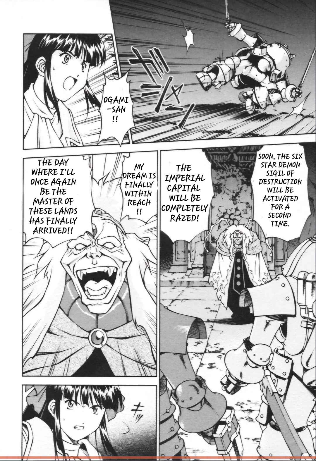 Page 21 Chapter 28.3 Sakura Wars