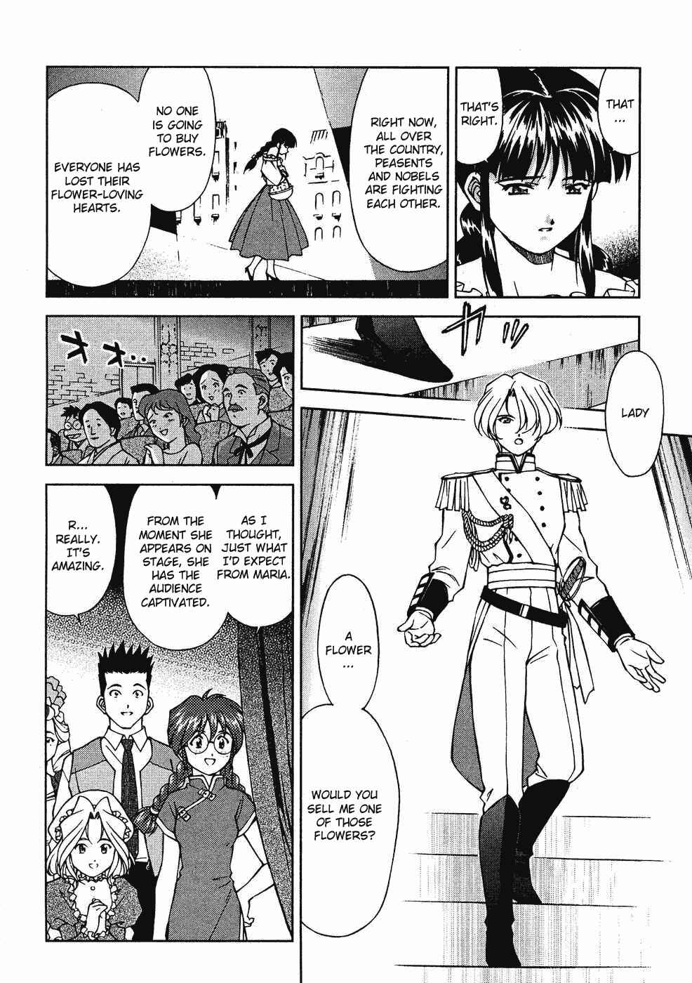Page 11 Chapter 8 Sakura Wars