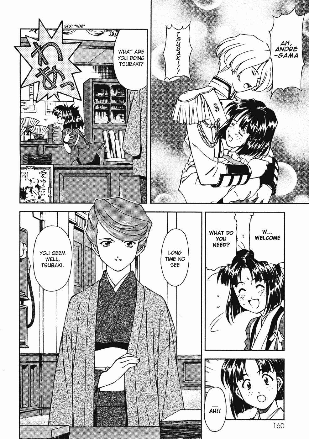 Page 13 Chapter 8 Sakura Wars