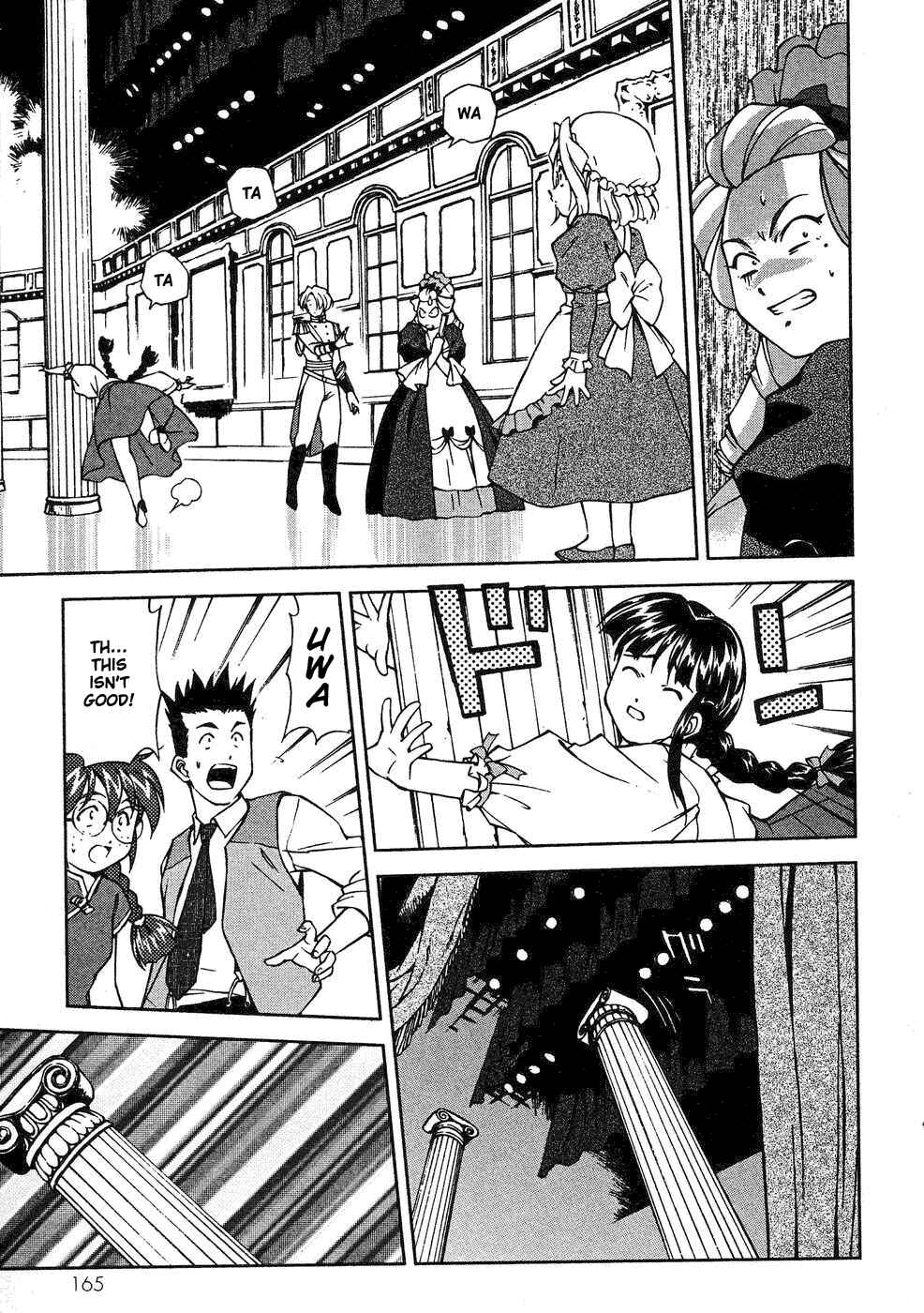 Page 18 Chapter 8 Sakura Wars