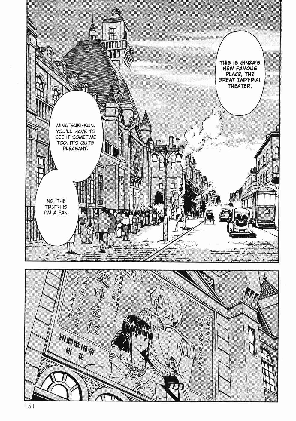 Page 4 Chapter 8 Sakura Wars