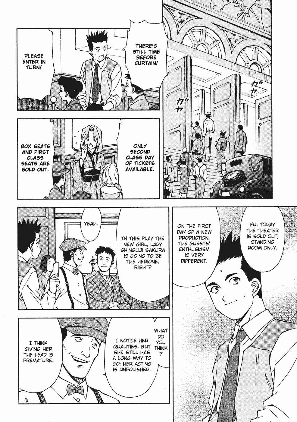 Page 5 Chapter 8 Sakura Wars