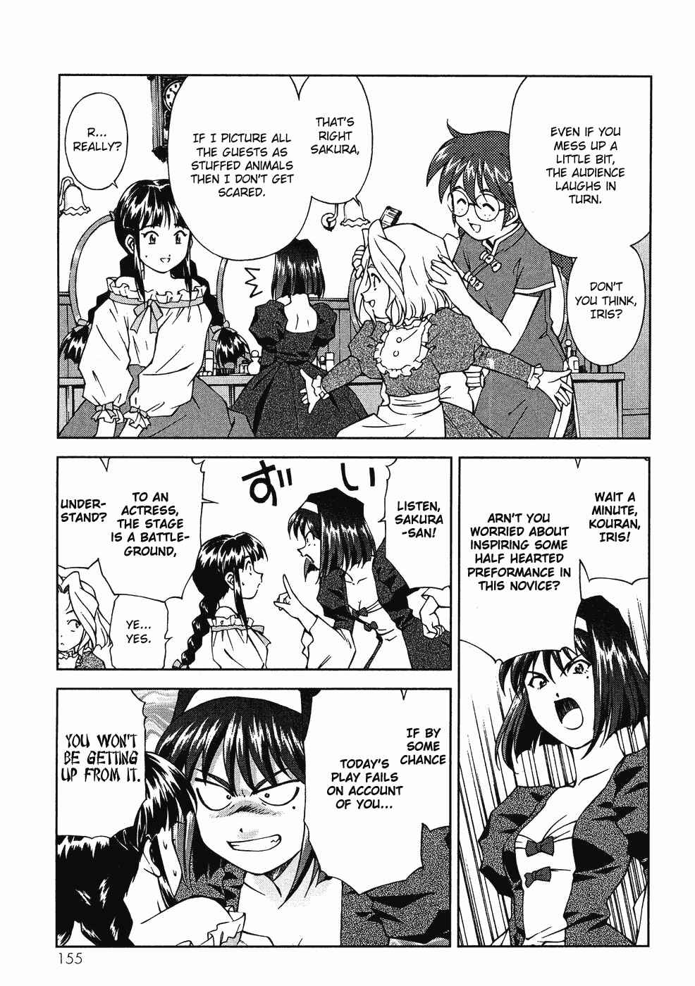 Page 8 Chapter 8 Sakura Wars