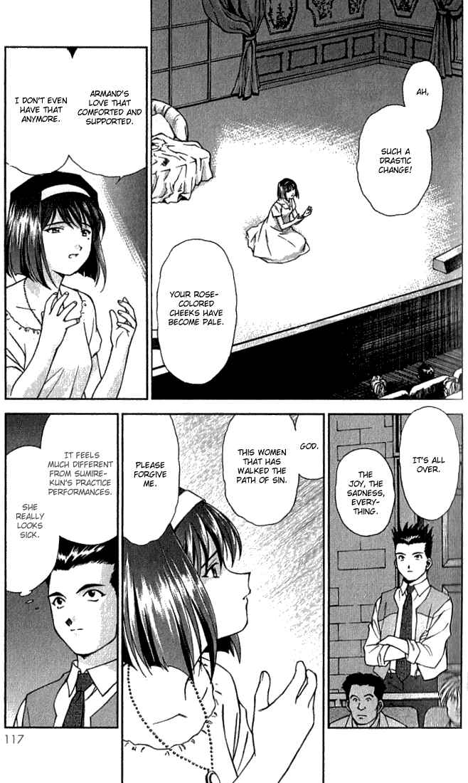 Page 11 Chapter 3 Sakura Wars