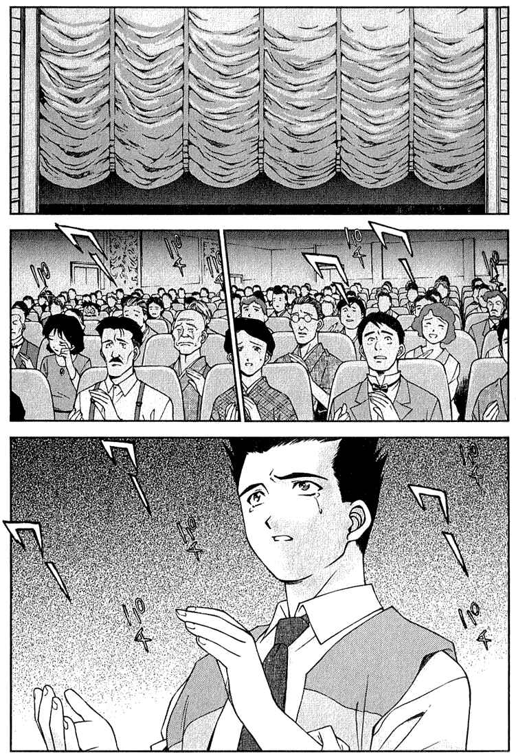 Page 19 Chapter 3 Sakura Wars