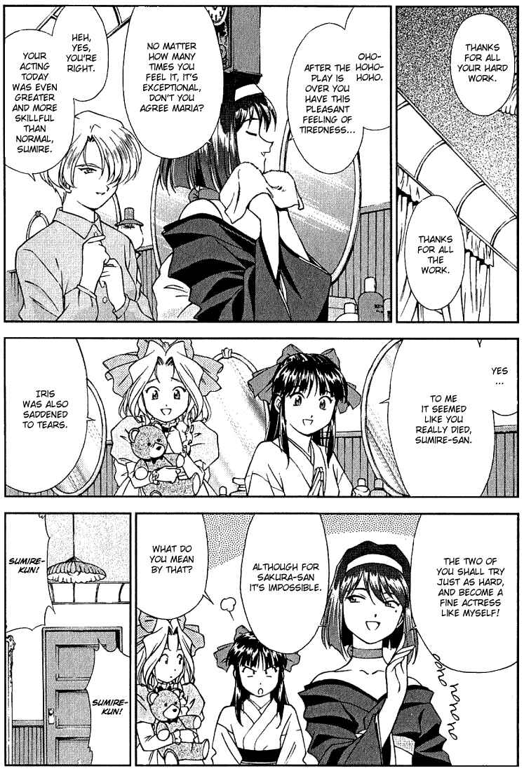 Page 20 Chapter 3 Sakura Wars