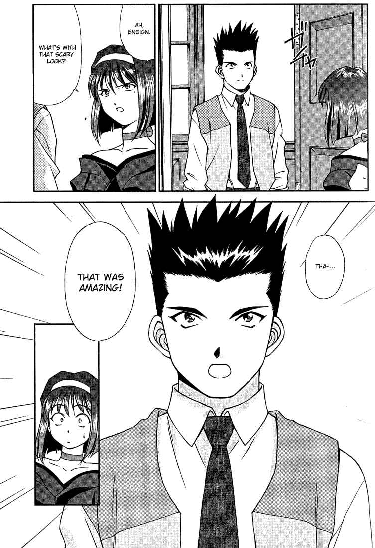 Page 21 Chapter 3 Sakura Wars
