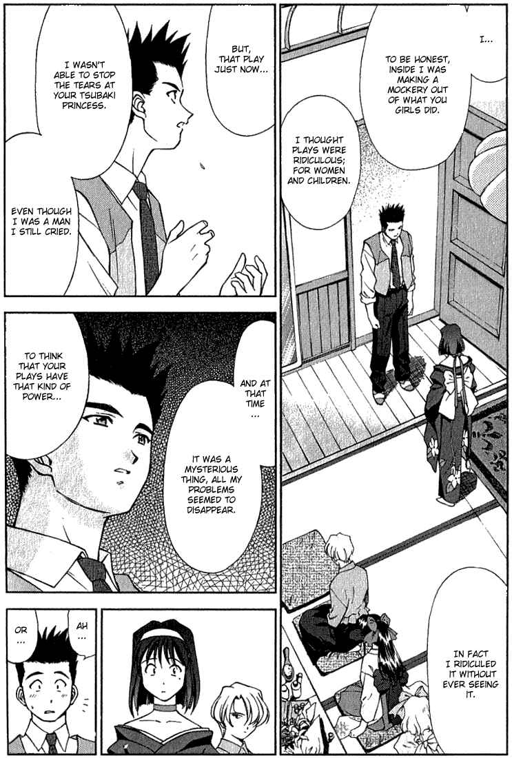 Page 22 Chapter 3 Sakura Wars