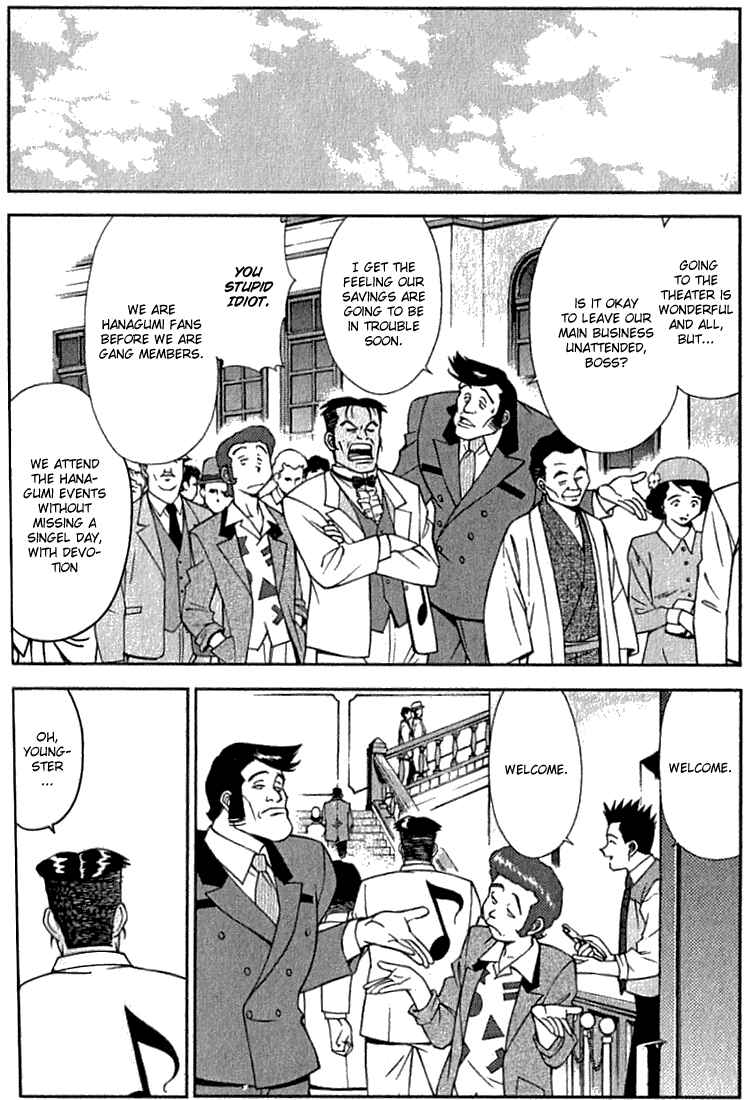 Page 26 Chapter 3 Sakura Wars