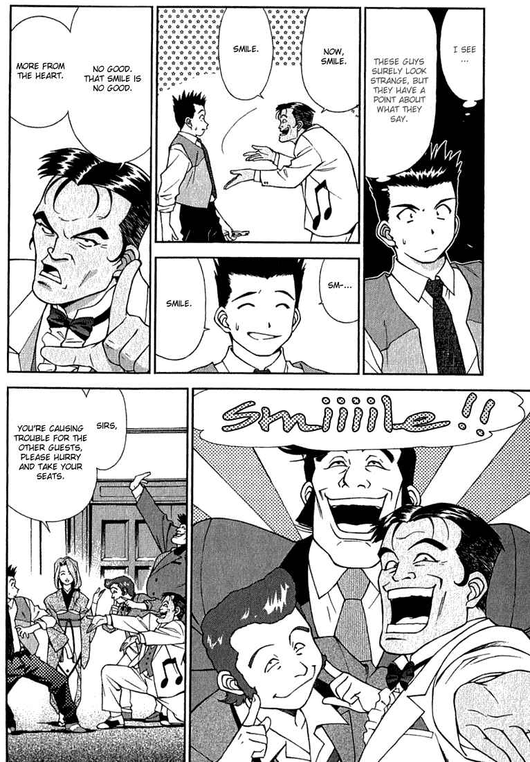 Page 4 Chapter 3 Sakura Wars