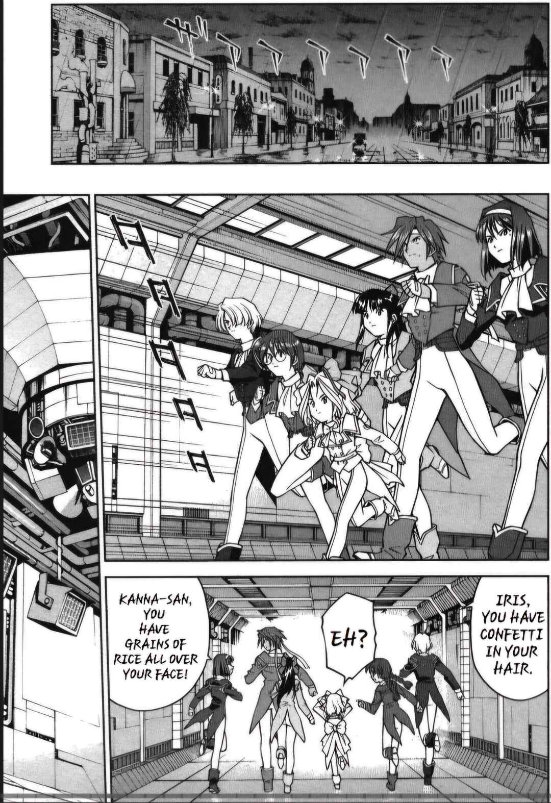 Page 3 Chapter 26.1 Sakura Wars
