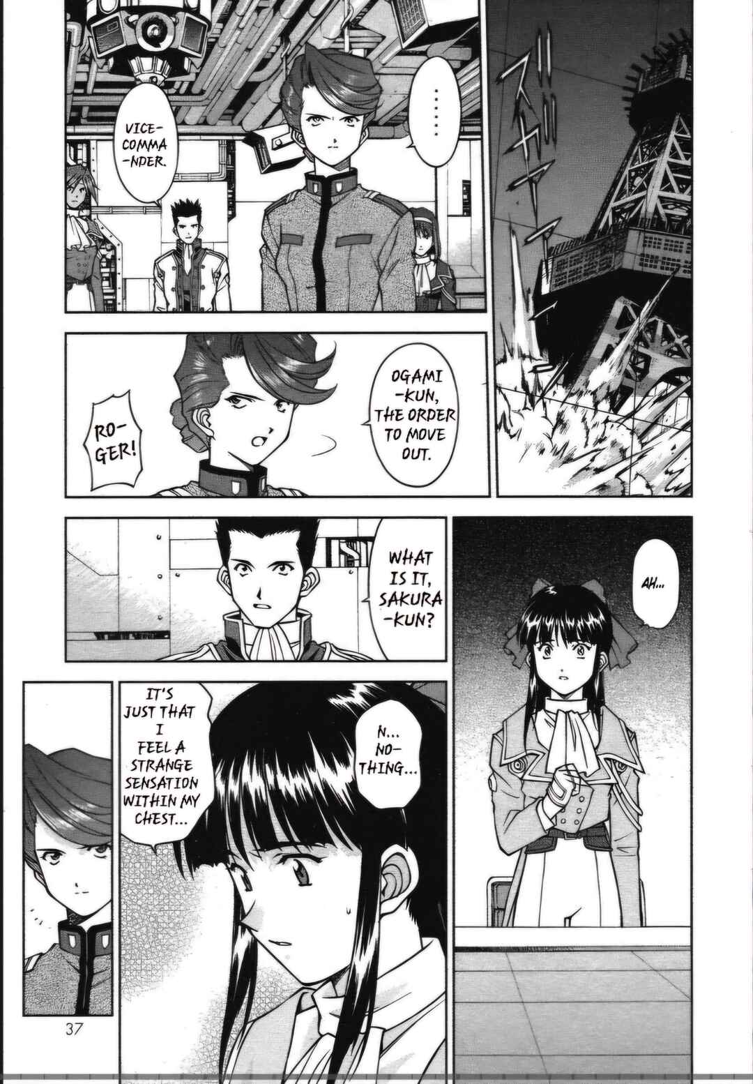 Page 5 Chapter 26.1 Sakura Wars