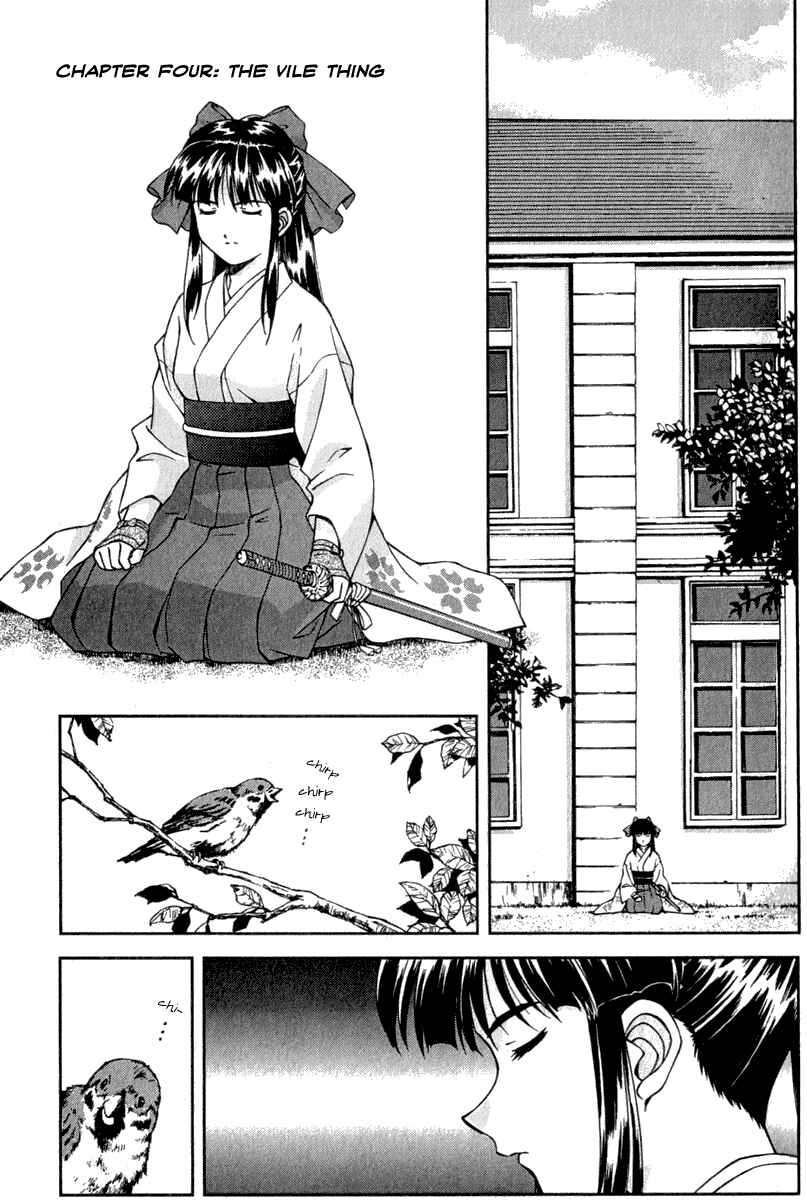 Page 1 Chapter 4 Sakura Wars