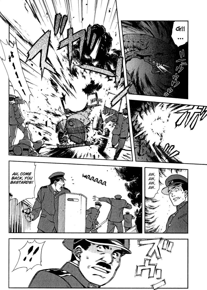 Page 11 Chapter 4 Sakura Wars