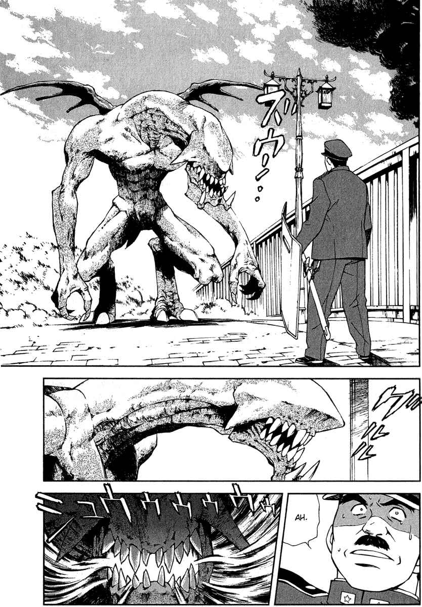 Page 12 Chapter 4 Sakura Wars